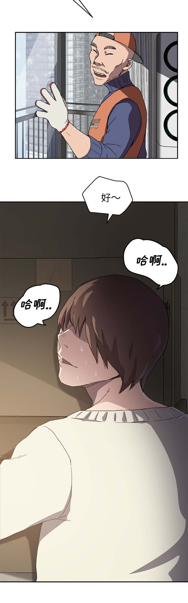 第68章：离家7