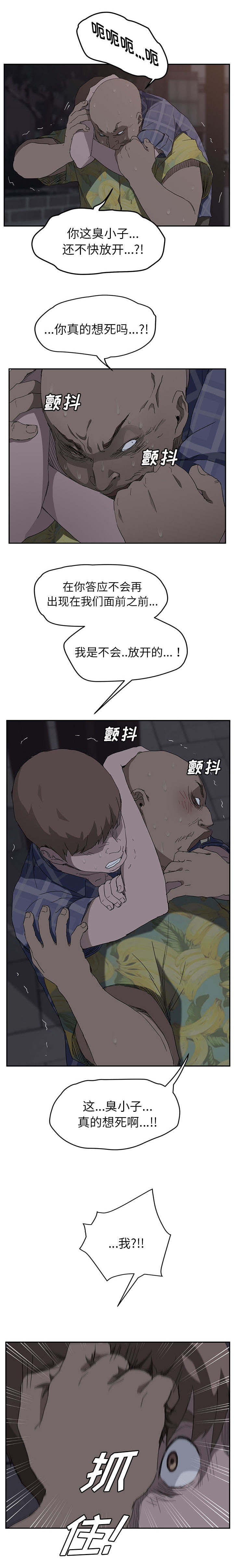 第61章：我和她0