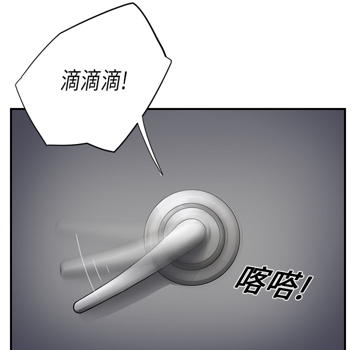 第27章：突然回家24