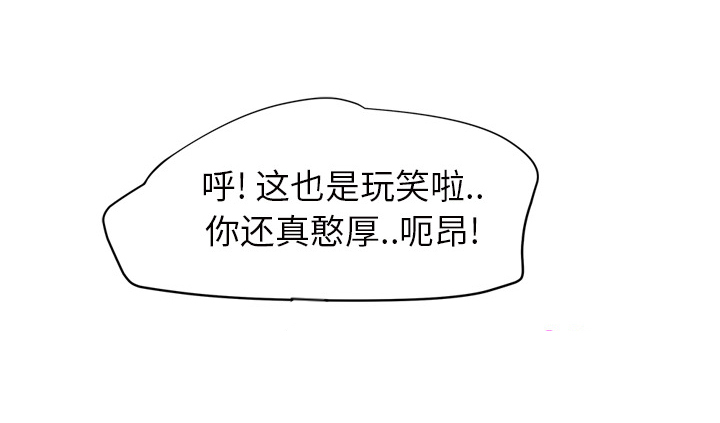 第48章：搞什么13