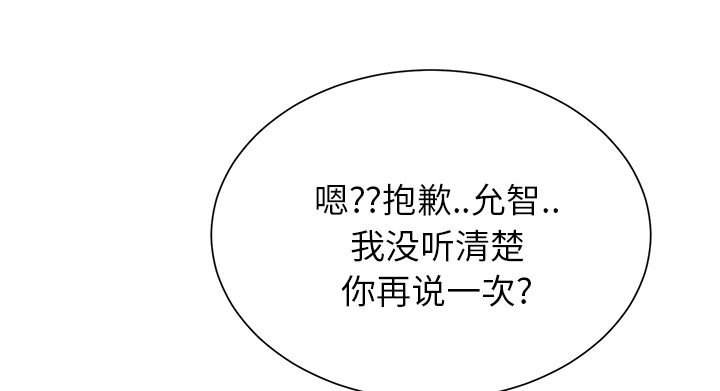 第17章：裁剪39