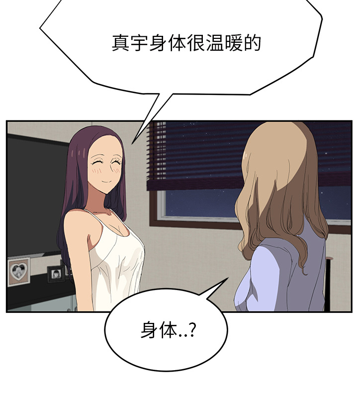 第52章：这样67