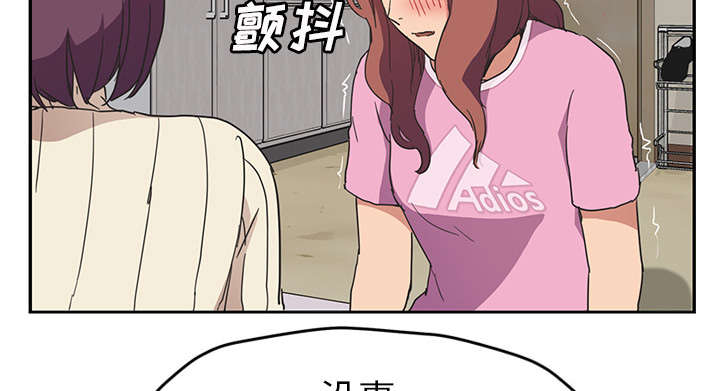 第86章：不该来的人2