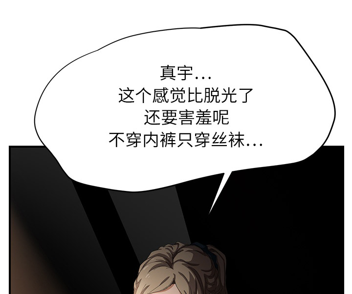 第33章：约会21