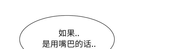 第14章：漱口17