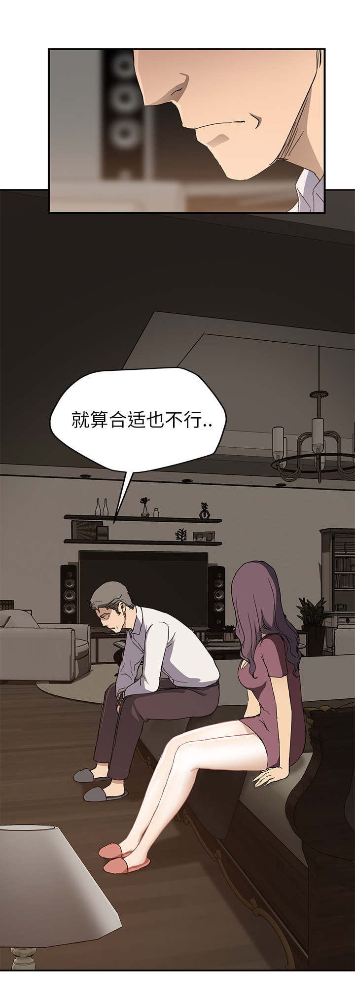 第67章：直言6