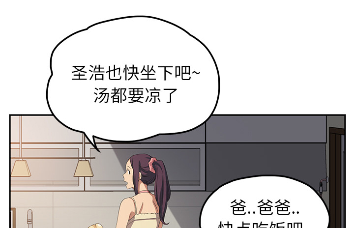 第39章：顶嘴4