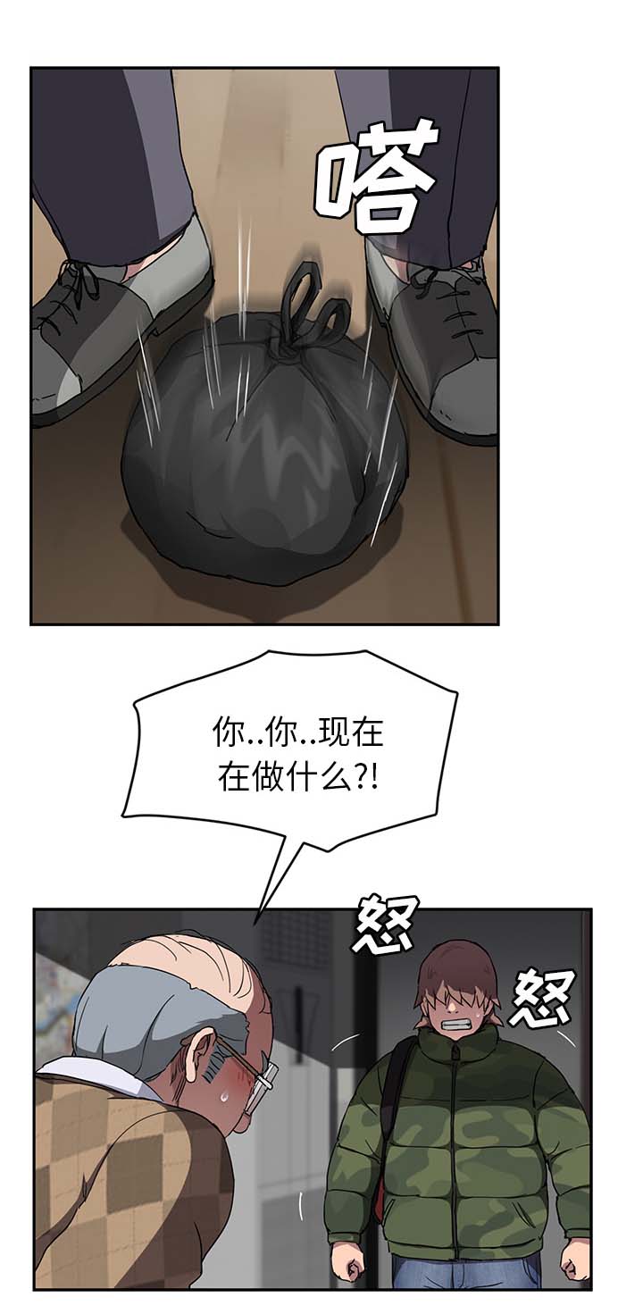 第78章：还钱1
