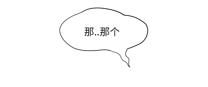 第26章：调查62