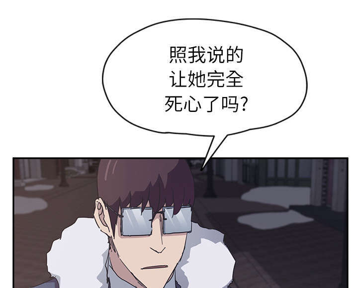 第96章：下雪了2