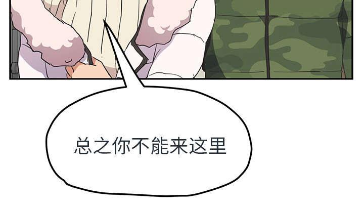 第90章：别再玩弄人2