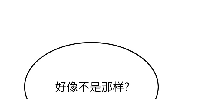 第41章：开玩笑？24