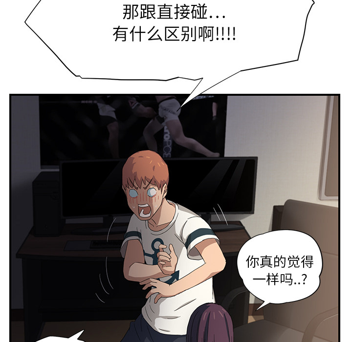 第23章：教导9