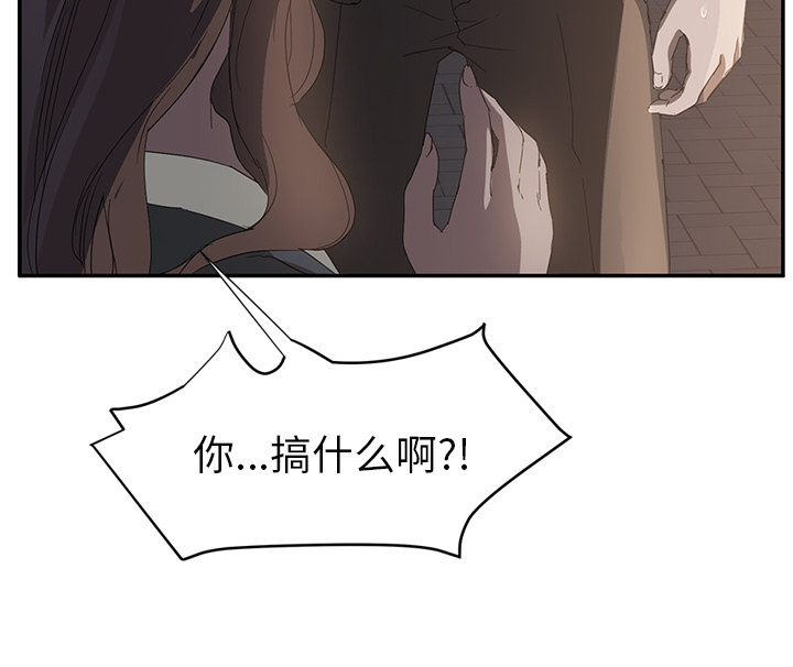 第48章：搞什么59