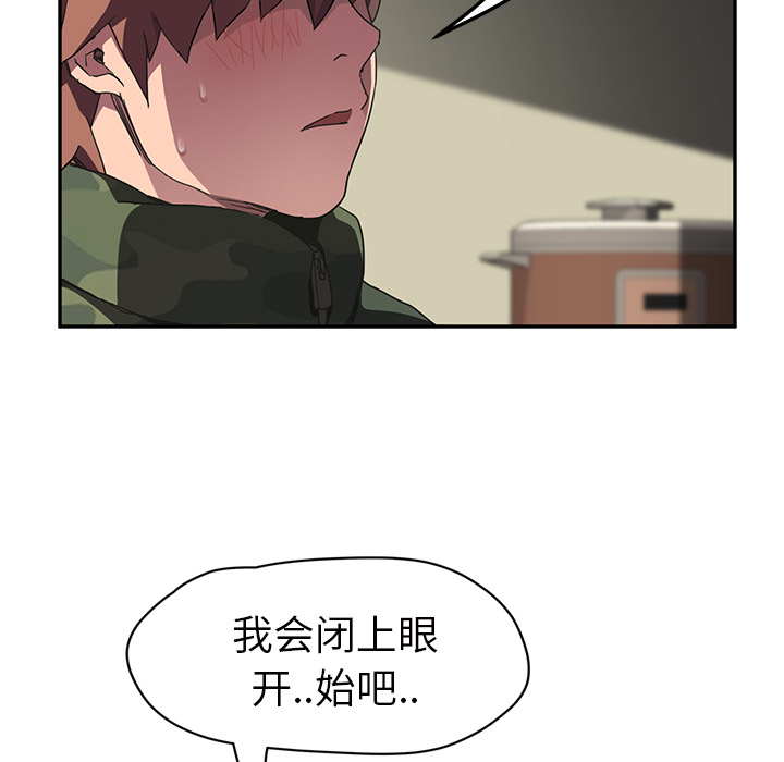 第82章：躺好46
