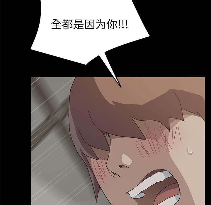 第96章：下雪了55