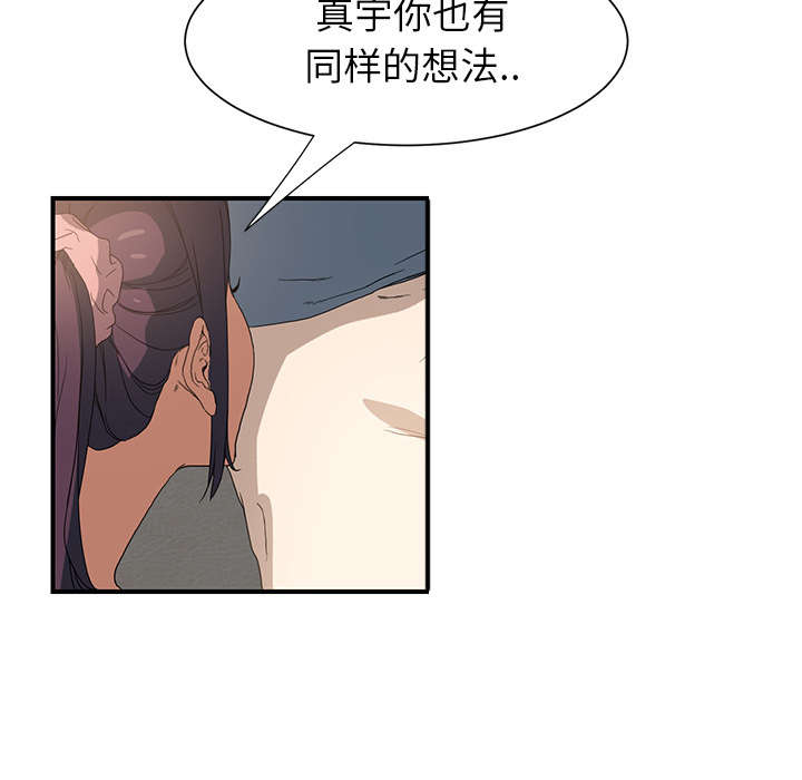 第7章：看电视37