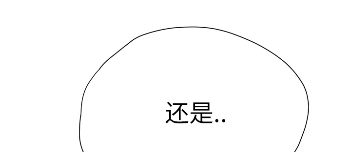 第21章：追问26