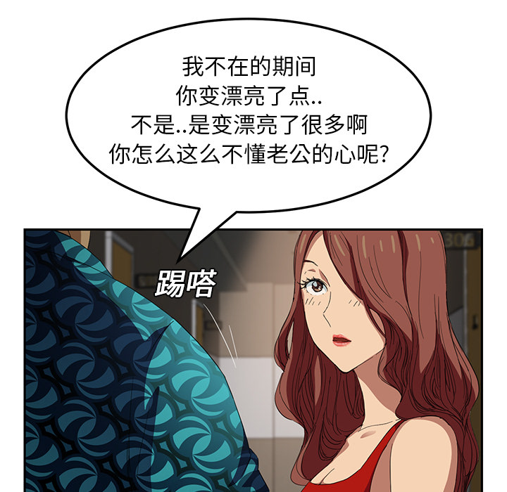 第37章：威吓46