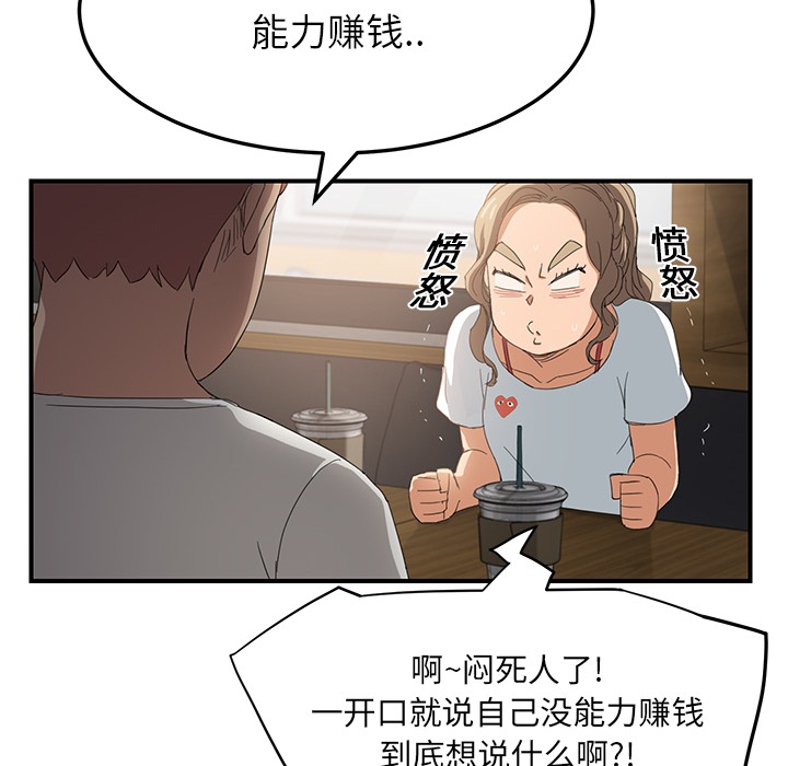 第32章：相信30