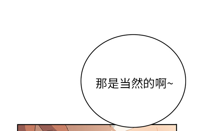 第44章：偷情75