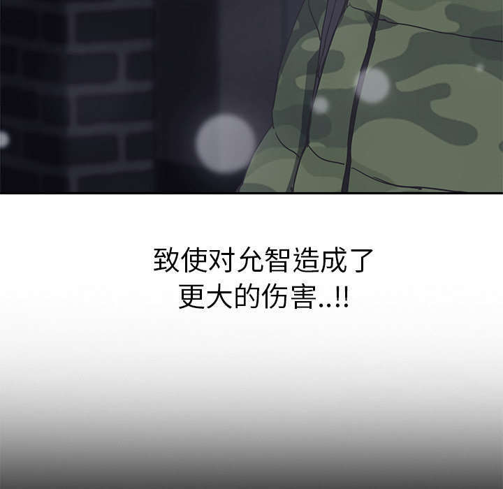第96章：下雪了50
