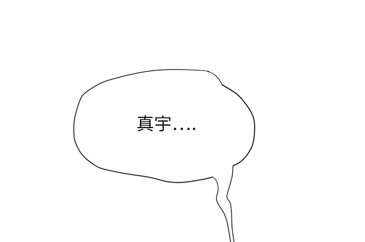 第14章：漱口53