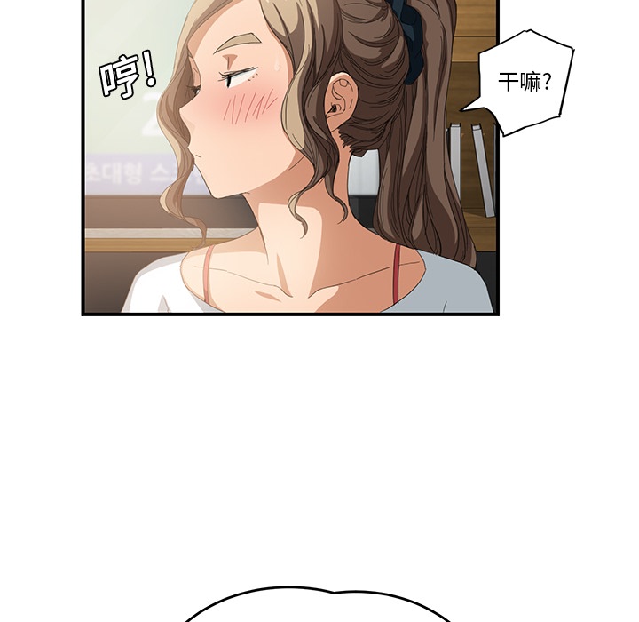 第32章：相信50