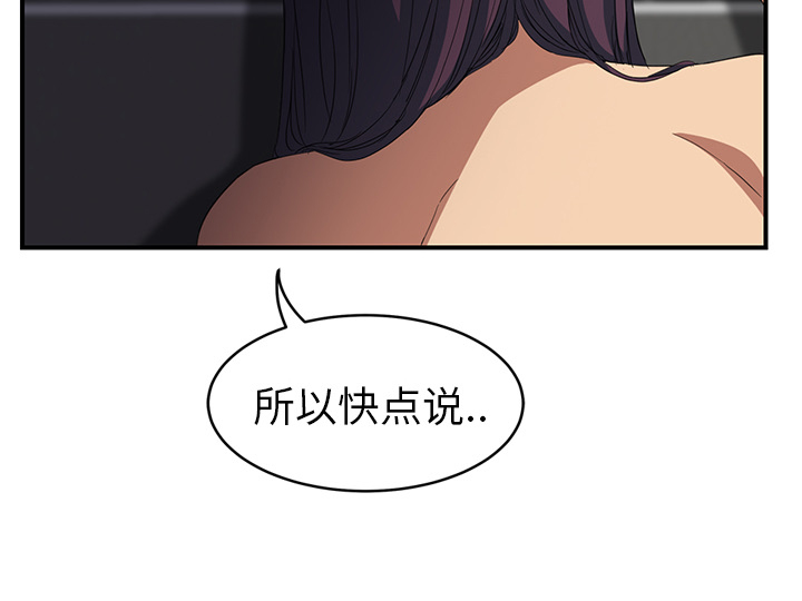 第45章：不要结婚？42