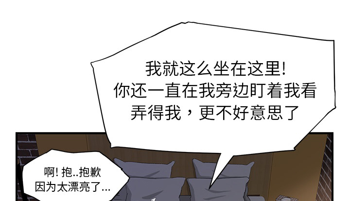 第33章：约会25