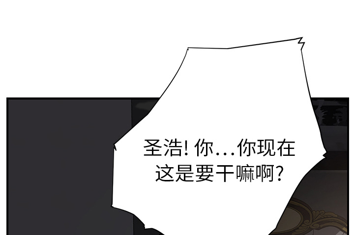 第30章：心中所想的样子2
