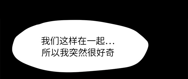 第20章：惊醒33