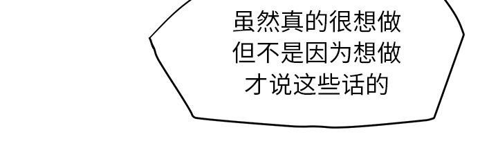 第54章：夜袭2
