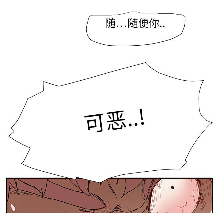 第9章：神志不清23
