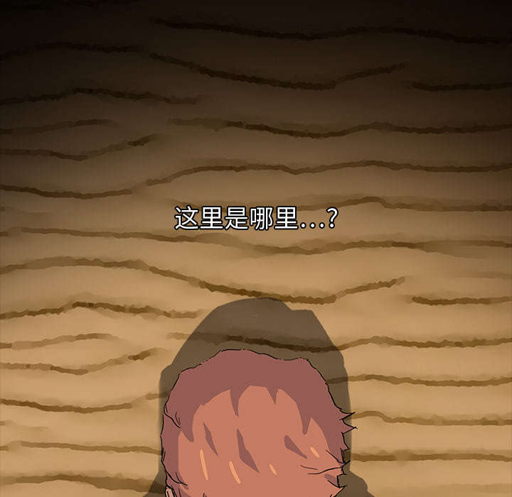第10章：产生幻觉9
