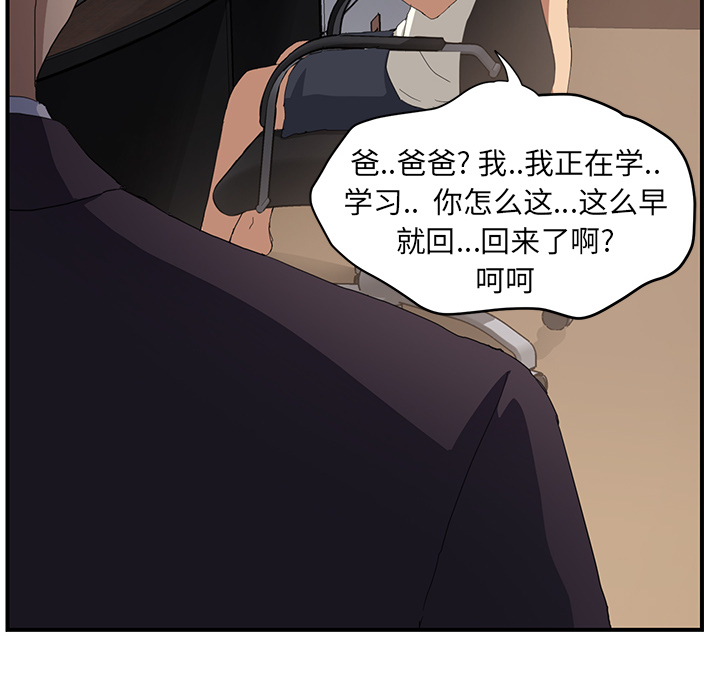 第28章：隐藏身份11