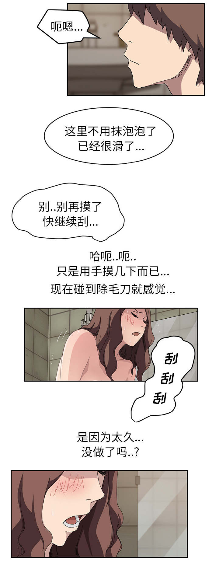 第72章：忘记6