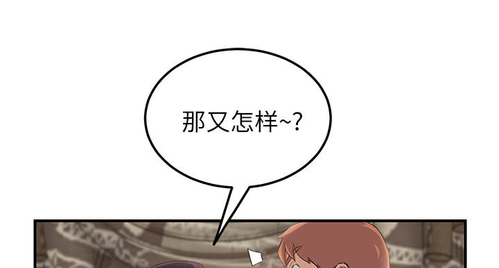 第46章：烧酒13