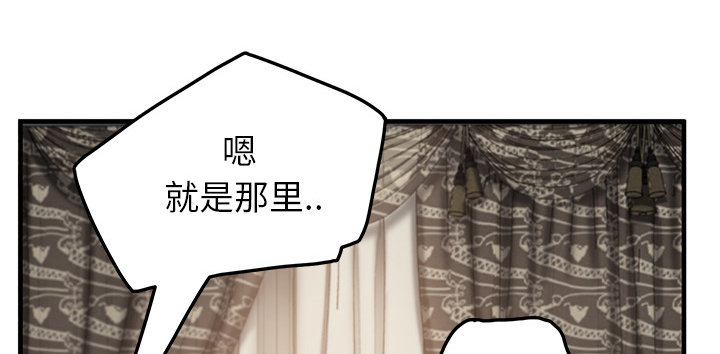 第40章：调查5