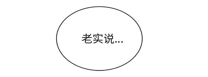第95章：笨蛋26