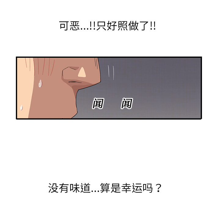 第35章：诈骗电话18