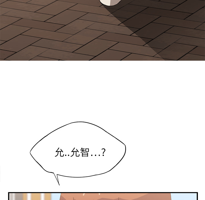 第12章：好看吗？9