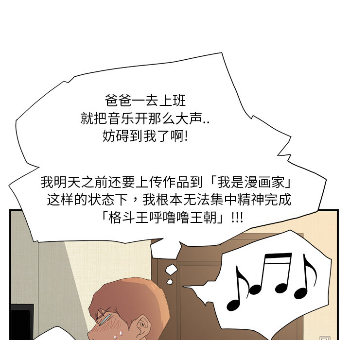 第5章：吃光42