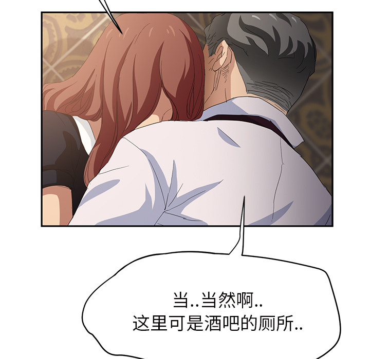 第48章：搞什么8
