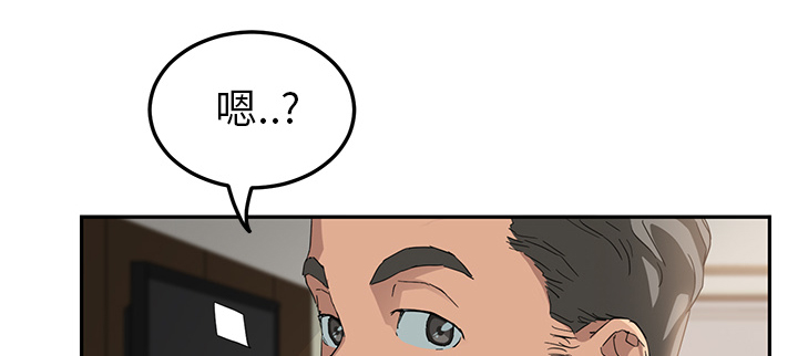 第39章：顶嘴2