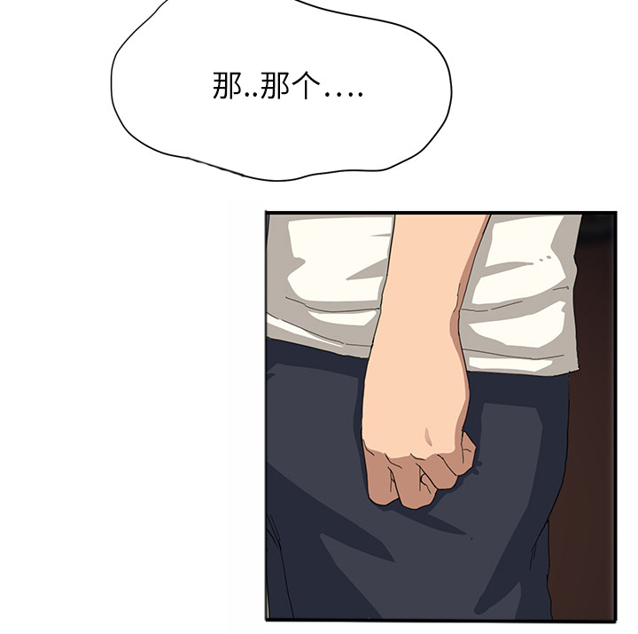 第25章：继续上课34