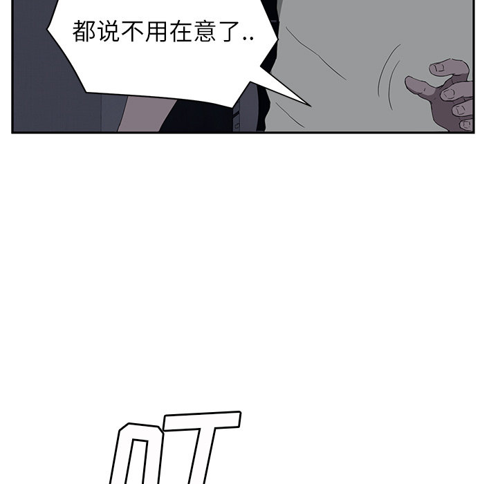 第50章：夜敲门72