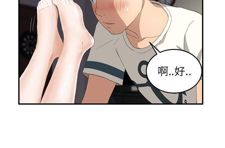 第26章：调查40