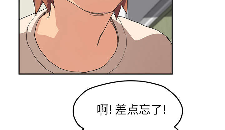第85章：谁的孩子11