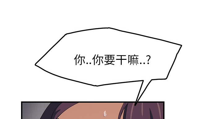 第45章：不要结婚？13